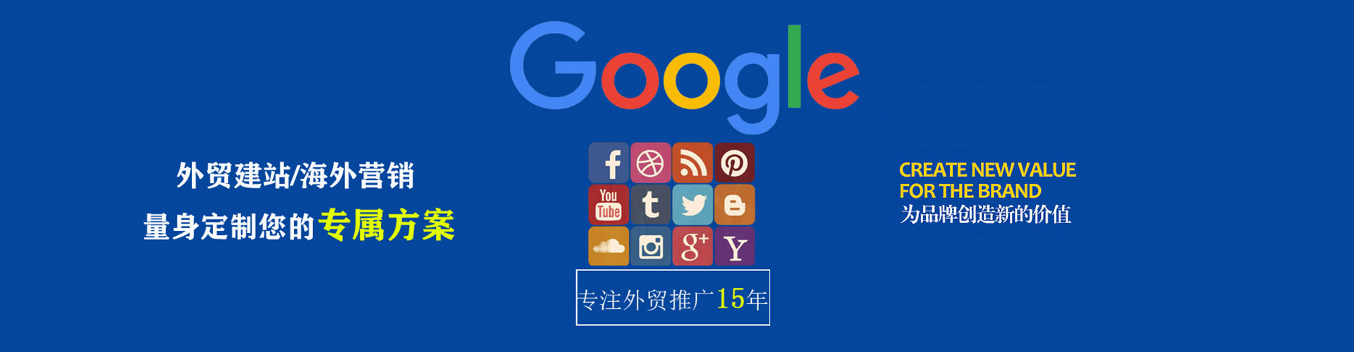 稻城百度sem